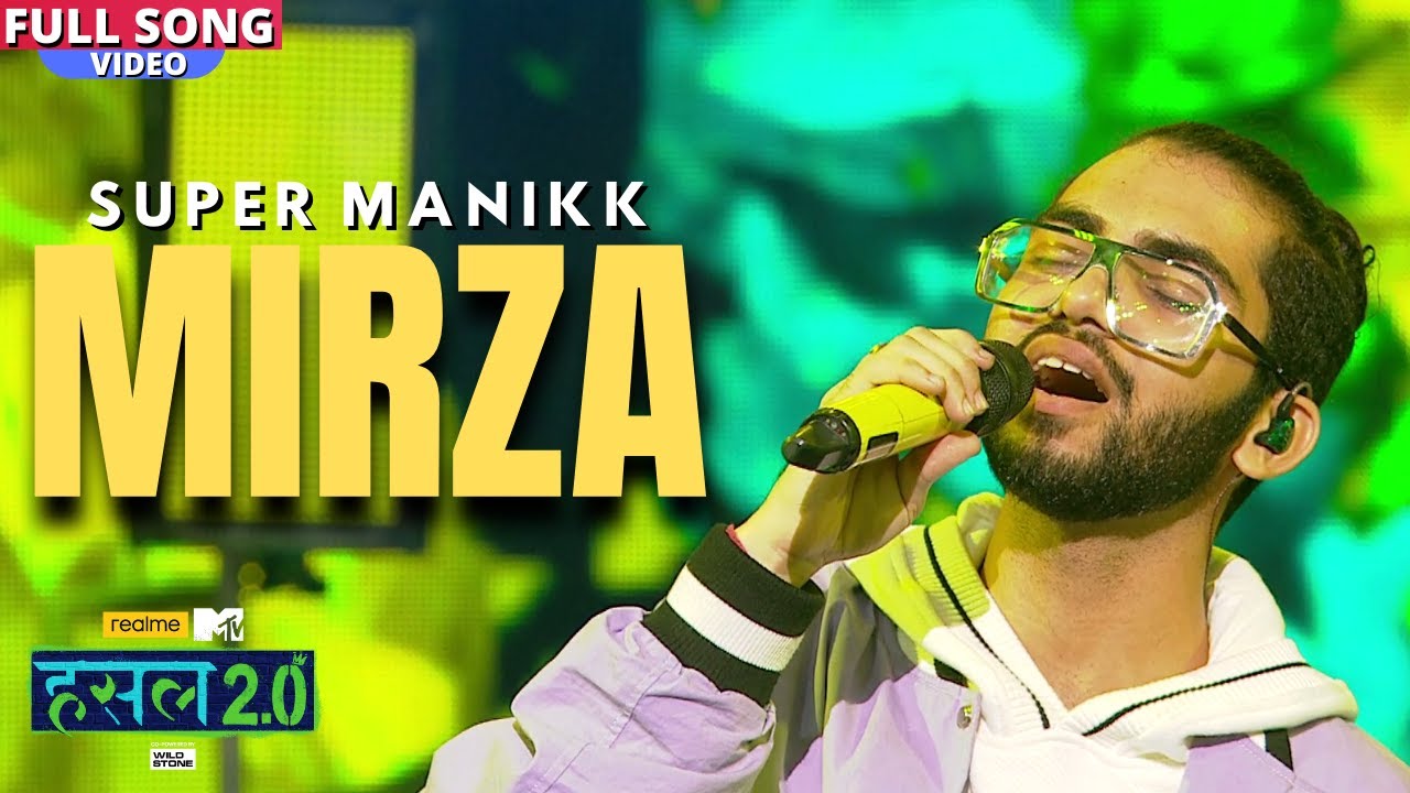 Mirza Rap Lyrics