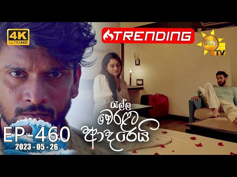 Hiru TV
