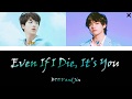 BTS V Jin Even If I Die Its You 죽어도 너야 HAN ROM ENG Color Coded Lyrics