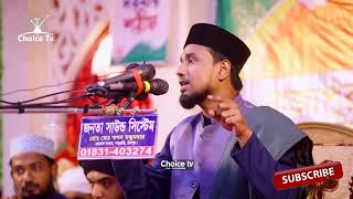 Bangla Milad Qiyam o jikir 2025 ( মিলাদ কিয়াম ও জিকির মাহফিল )