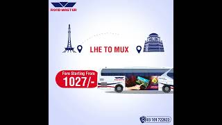 Download lagu Book your tickets from Lahore to Multan online | Master Discounts | Road Master mp3
