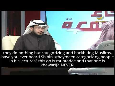 sheikh Nabil Al Awadi explains the difference between #salafi and #madkhali 2/2
