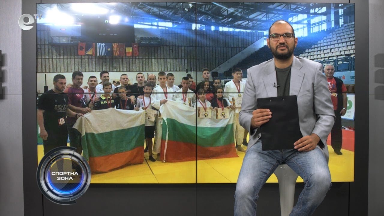 Хасковските джудисти спечелиха 2 медала на Балканското първенство