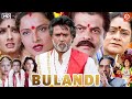 Bulandi Full Movie 4k Quality Anil Kapoor Rajnikant Raveena Tandon Rekha New Hindi Movie