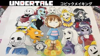 【おかあちゃん】アンダーテールコピック　UNDERTALE　Illustration making made by Japanese