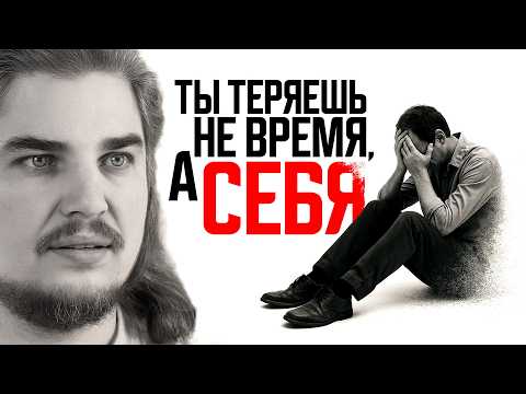 ТЫ ИСЧЕЗ ИЗ СВОЕЙ ЖИЗНИ. КАК ЭТО ПРОИСХОДИТ