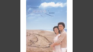 Download lagu JOURNEY mp3