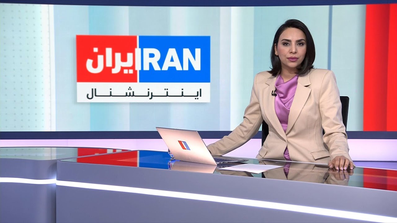 اخبار بامدادی | دوشنبه ۱۷ آذر