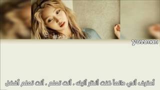 Minzy - Beautiful Lie - Arabic Sub الترجمه العربيه