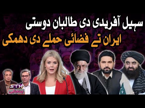 KP CM Sohail Afridi Wants Proof Of Taliban Involvement in Pakistan Terror Incidents