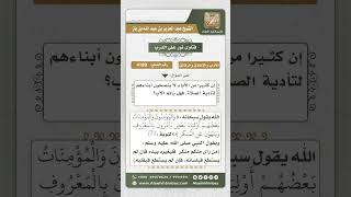 4189 - حكم الوالد الذي لا يأمر أولاده بالصلاة - نور على الدرب image