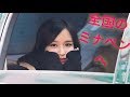 【TWICE】全国のミナペンの皆様へTT【BDZ】 【TWICE】全国のミナペンの皆様へTT【BDZ】