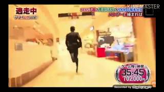 【逃走中】兼近大樹(EXIT)が08TGに確保された【サザエさんコラボSP】