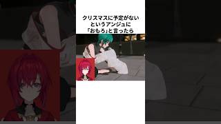 緑仙のヤバすぎる雑学 #にじさんじ