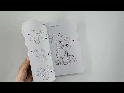 Igraj se sa nama: MACE