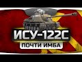 Почти Имба (Обзор ИСУ-122С) 