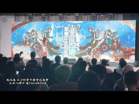 魏檸Gracie 影音