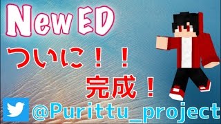 ［エンディング完成］クリフトのEDが完成いたしました！