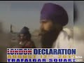 Sant Jarnail Singh Bhindrawale WhatsApp Status II