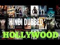 Haw To Download Hollywood Movies In Hindi Hollywood Hindi Dubbed Movies