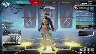 20代社会人のAPEX 配信　感度調整