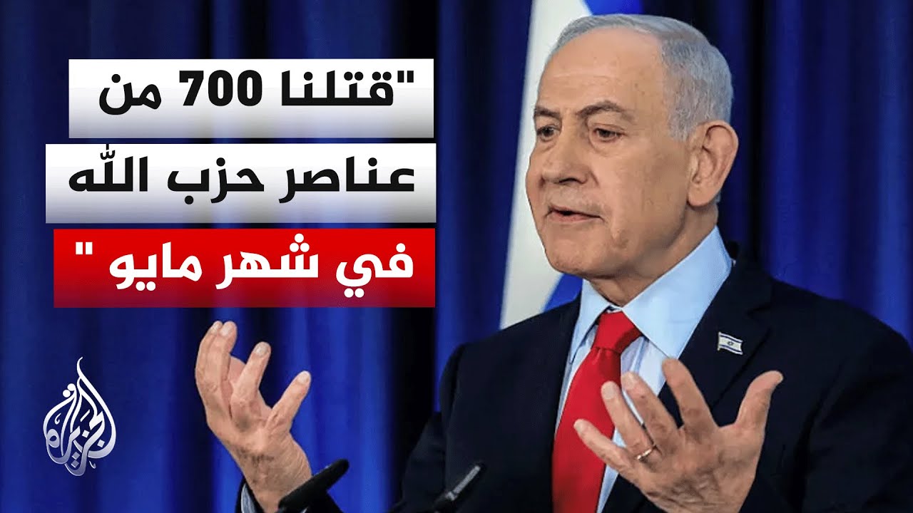 نتنياهو: سننهي المهمة في جنوب لبنان لكن الأمر سيستغرق وقتا