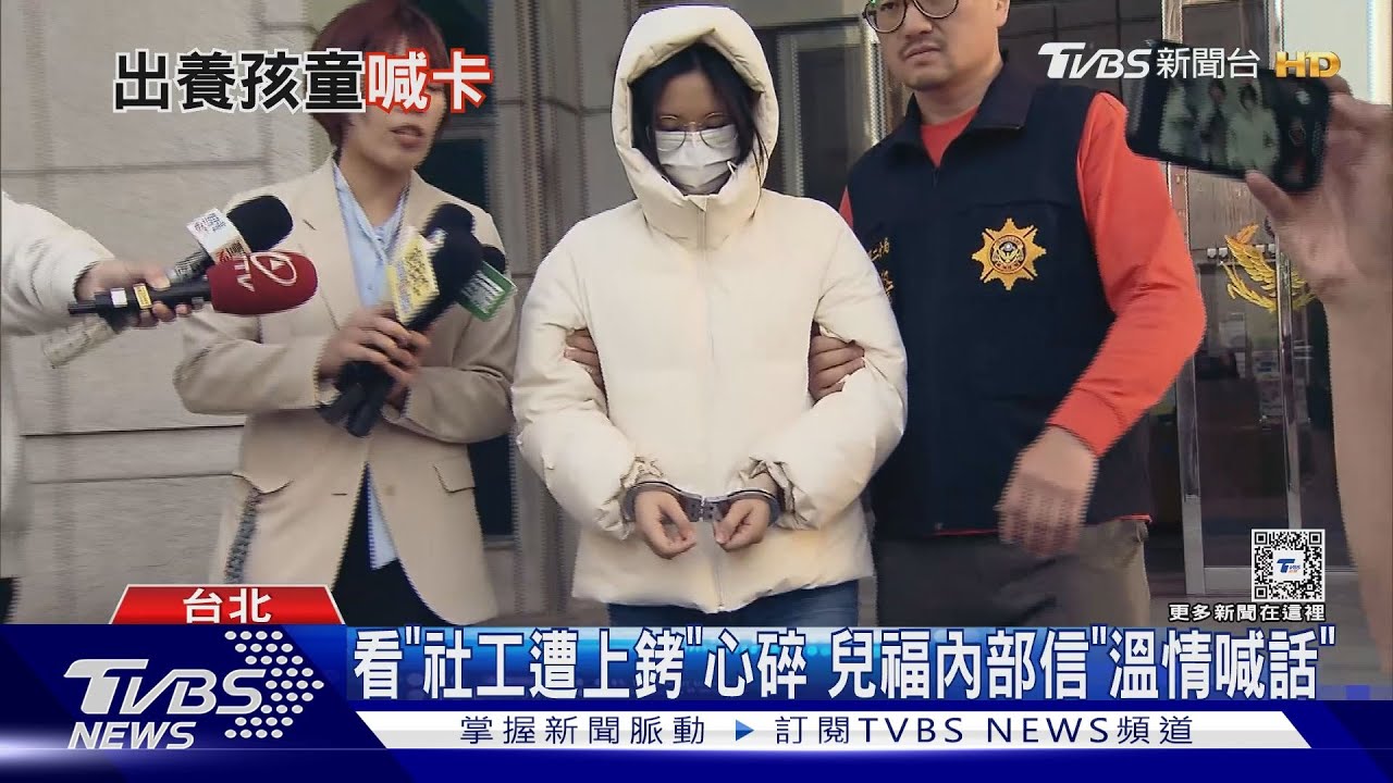 出養童遭虐死!衛福部令「兒盟」禁收新案