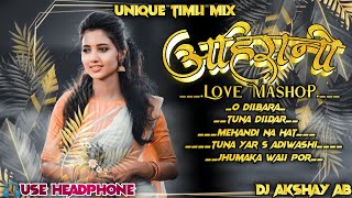 Download lagu Love Mashup || Ahirani Superhit 2023 || Unique Timli Song DJ AKSHAY AB mp3