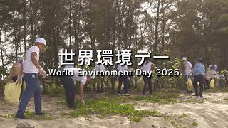 World Environment Day 2025 in Danang by JCCID