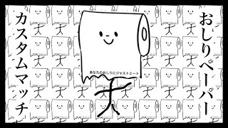 【フォートナイト参加型】スクワッドカスタムマッチ👊初見さん大歓迎😊