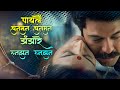 Payalay Chunmun Kumar Sanu K S Chithra Anil Kapoor Tabu Virasat Romantic Song 1997