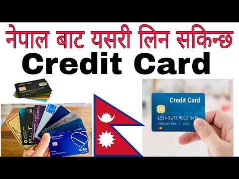 How To Get Credit Card in Nepal | How To Make Credit Card in Nepal | How To Get Visa Card in Nepal