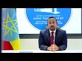 Dr Abiy Ahmed Ramadan Karim Jadhan Muslim Ethiopia Tif