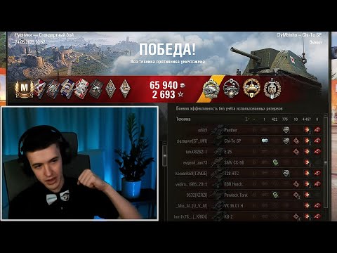 КЛУМБА CHI-TO SP "ОБАЛДЕТЬ ЧТО ЭТО ЗА ЛЮТЫЙ АППАРАТ" / САМОЕ ЛУЧШЕЕ ОРУДИЕ НА VII УРОВНЕ