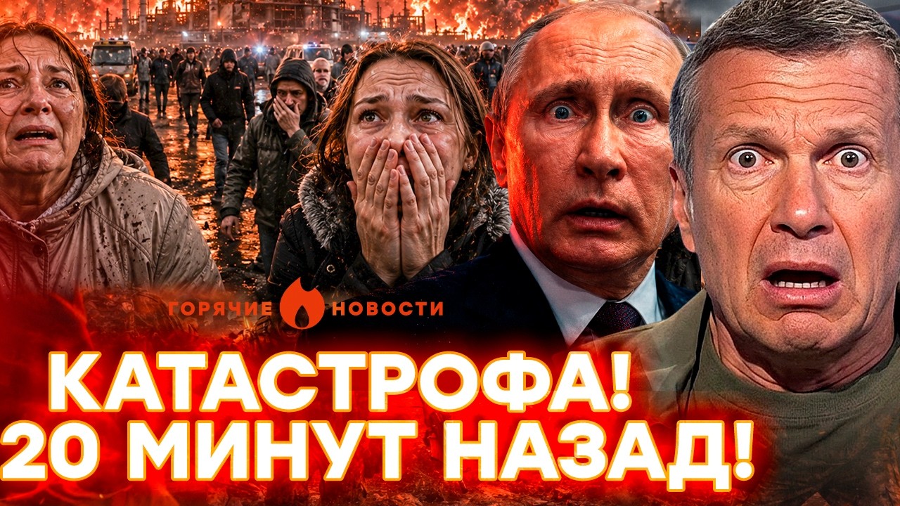 ФЕЕРИЧЕСКАЯ АТАКА ПО РФ! Пропагандисты взвыли, а в Крыму ТАКОЕ случилось| ГОР