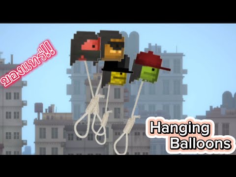 End of episode | Human Head Balloons | The Hanging Balloons | MelonSandbox @GaoGail