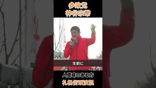人間味のある方