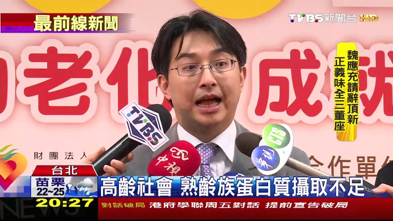 高齡社會 熟齡族蛋白質攝取不足