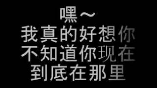 如果沒有你-蕭敬騰