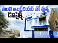మంచి ఇంటీరియర్ తో వున్న డూప్లెక్స్ Beaut