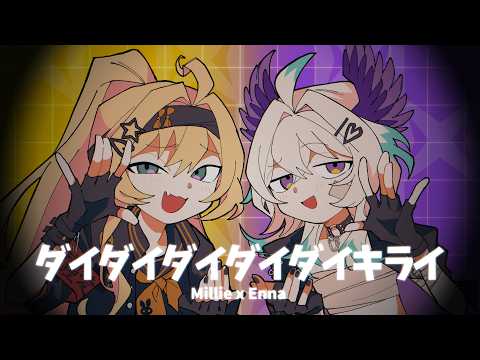 Millie Parfait【NIJISANJI EN】 and Enna Alouette【NIJISANJI EN】