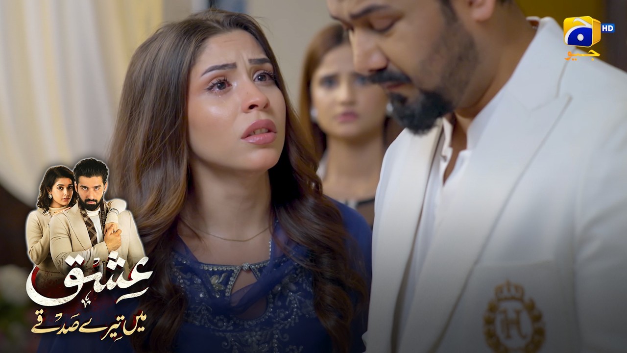 Tum Sirf Meri Mohabbat Ho, Salar || Ishq Mein Tere Sadqay || Har Pal Geo