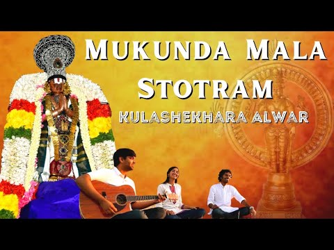 Mukunda Mala Stotram (Lyrics) | Mukundamala | Lord Krishna - Aks & Lakshmi ft. Sanchit Malhotra
