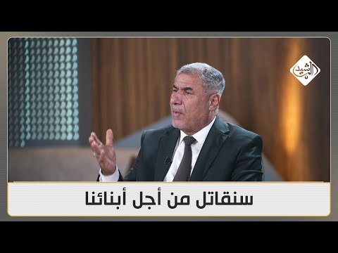 فيديو | النائب عن ائتلاف المالكي عارف الحمامي: نحن مع إقرار قانون العفو العام "قلباً وقالباً"