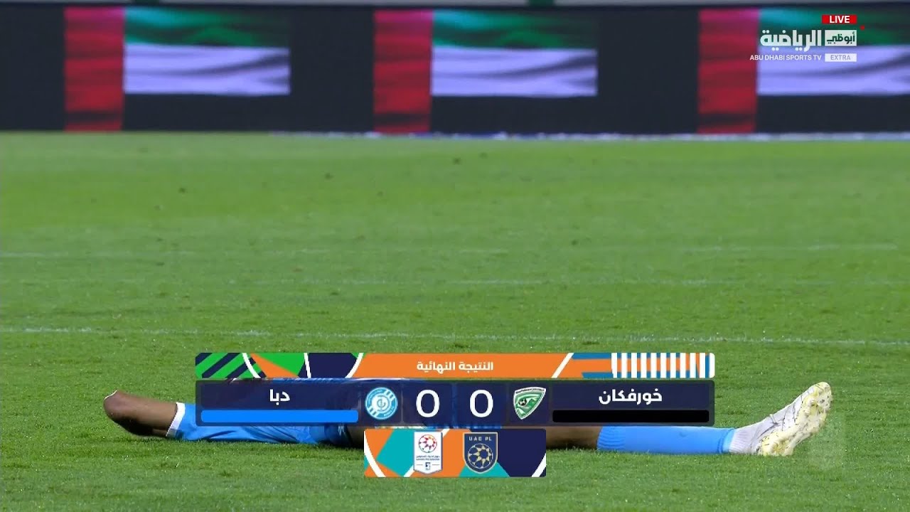 Khor Fakkan vs Dibba Al Fujairah Highlights