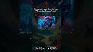 MTG card trainer- mana mystery - S01e088 #mtg #magicthegathering #takirdragonstorm #TDM #tdm