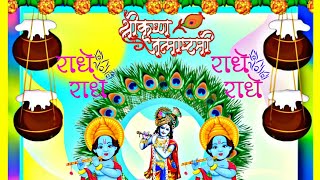 Download lagu O Kanha __[Hard Kick Mix]__DJ DEEPAK KING OF TKG...9109829363 mp3