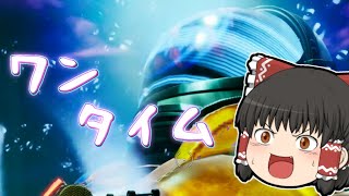 【ゆっくり実況】ワンタイムイベントが無料ゲーとは思えない程の迫力だったwww【Fortnite×TRAVIS SCOTT】【霊夢はうまくなりたいそうです。Part15(番外編)】