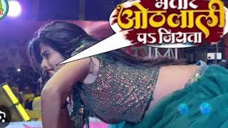 Download lagu mahi manisha dance | bihar ka sabse danger dancer mahi manisha | piya chhedle pe chhedle ba dance mp3 Download lagu mahi manisha dance | bihar ka sabse danger dancer mahi manisha | piya chhedle pe chhedle ba dance mp3