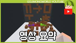 유튜브 썸네일